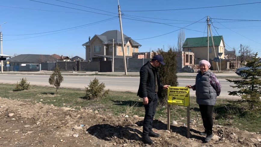 Жилмассив Арча-Бешик возглавил антирейтинг по стихийным свалкам