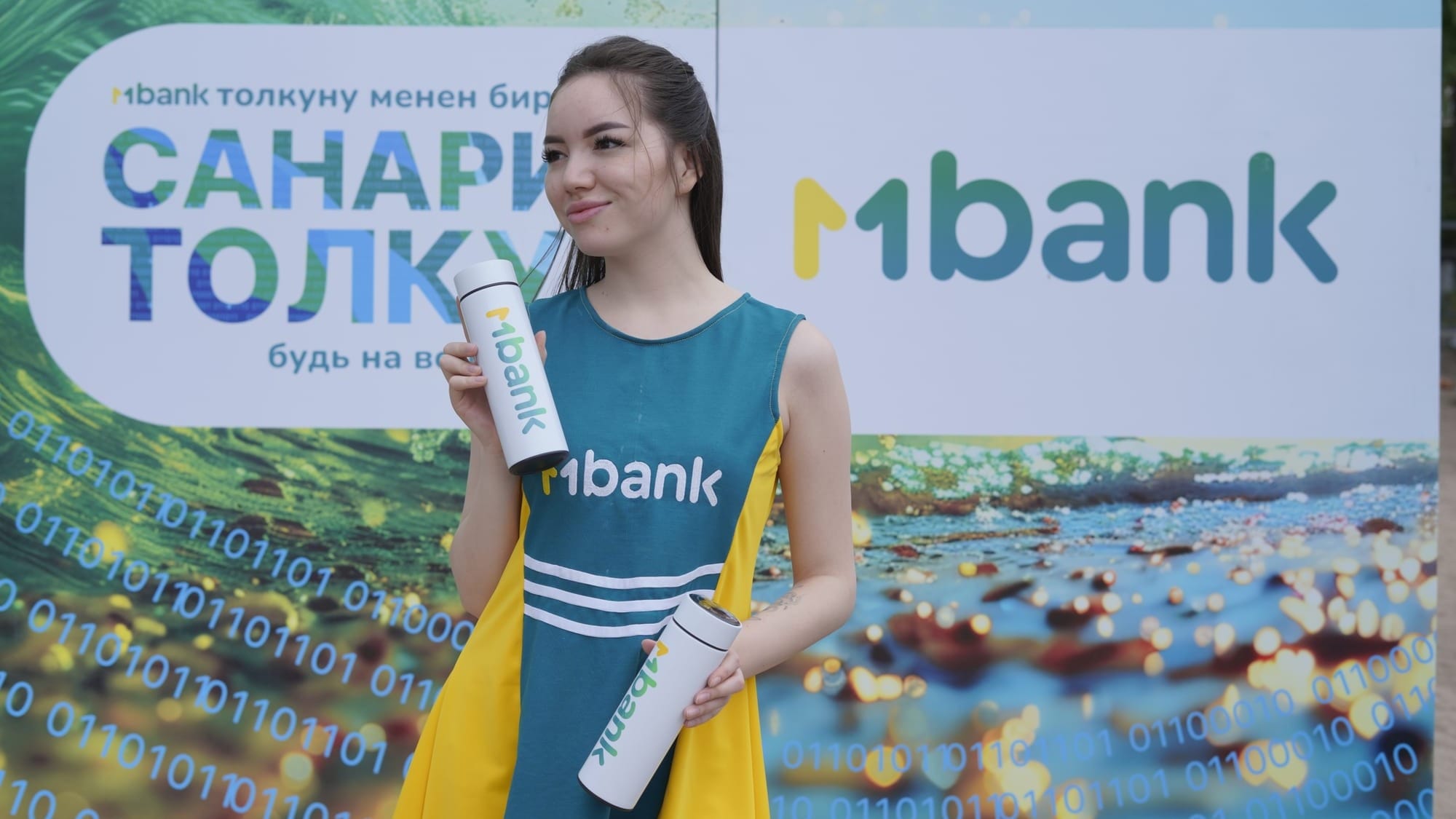 Иссык-Куль накрыло цифровой волной: запущена акция «Санарип Толкун» от MBANK