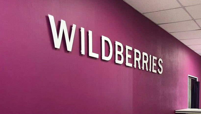 Wildberries запускает масштабный проект бесплатного обучения для малого и среднего бизнеса КР