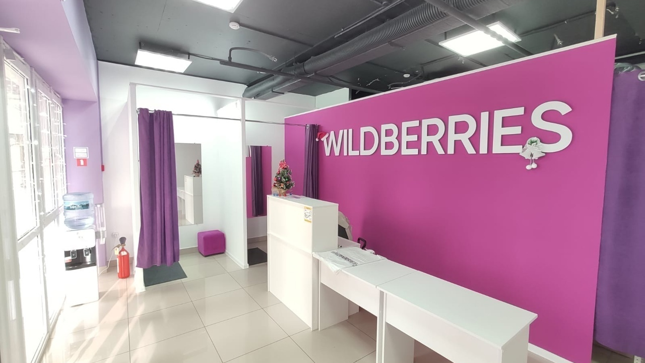 Wildberries объединит более 35.5 тысячи пунктов выдачи в единую сеть