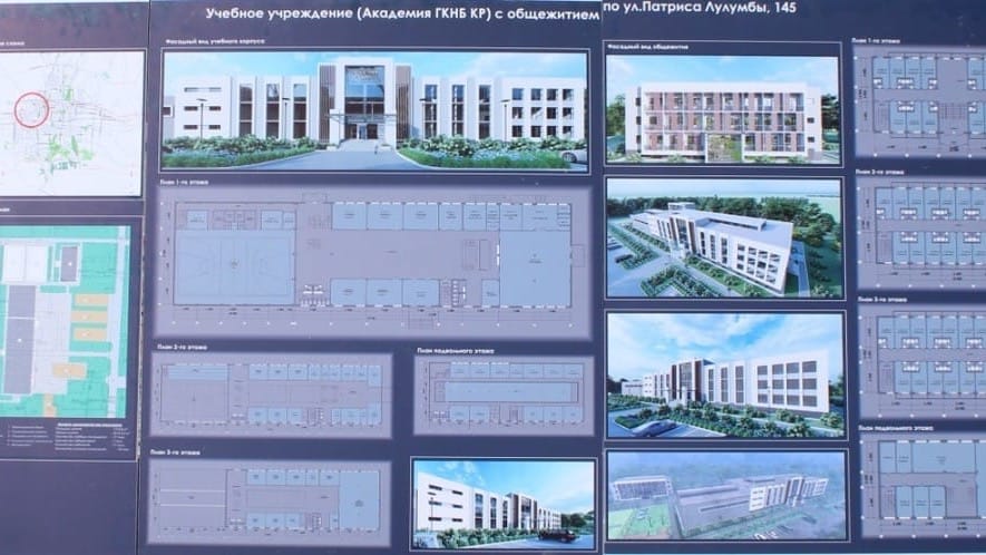 В Бишкеке учредят академию ГКНБ – президент подписал указ изображение публикации