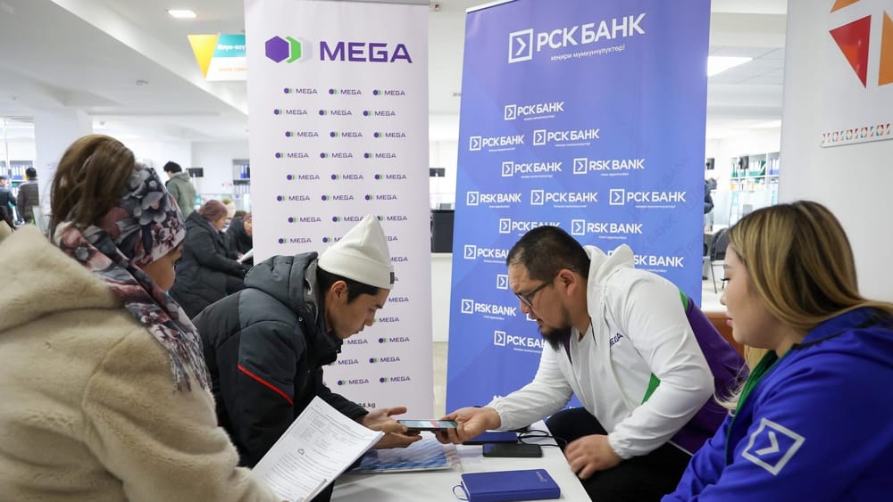 #GovFinTech: MEGA&РСК Банк начали тестовый запуск мобильного приложения для предпринимателей изображение публикации