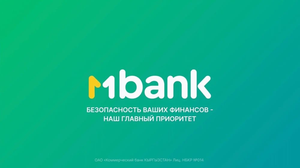 MBANK предупреждает о мошеннических действиях: как защитить свои финансы изображение публикации