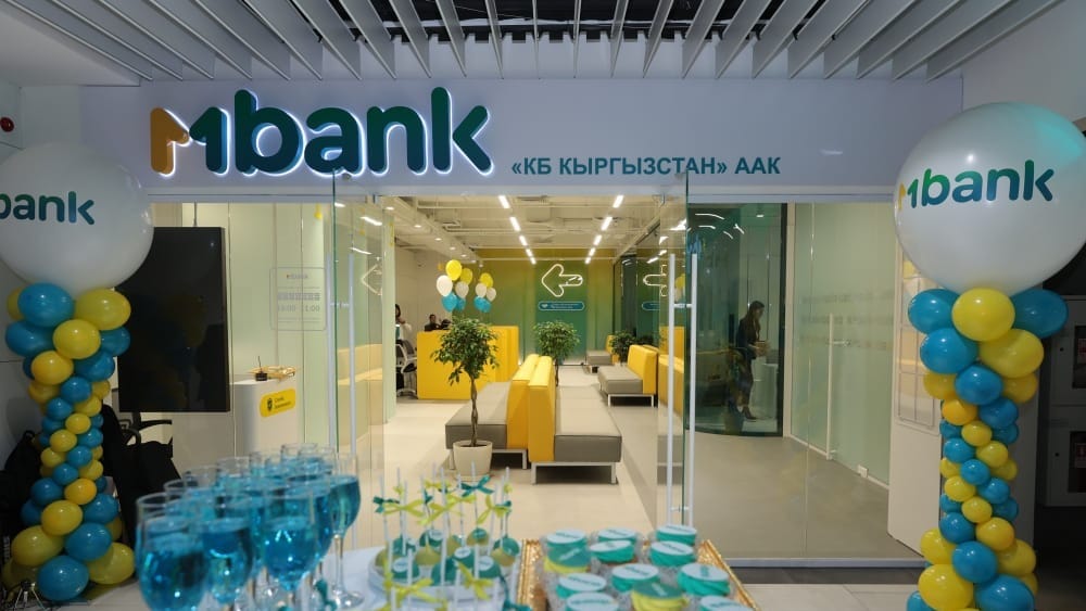 На КФБ продано акций MBANK на 6.6 млн сомов изображение публикации