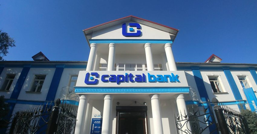 Capital Bank увеличил количество акций — они достались детям экс-спикера ЖК Чыныбая Турсунбекова изображение публикации