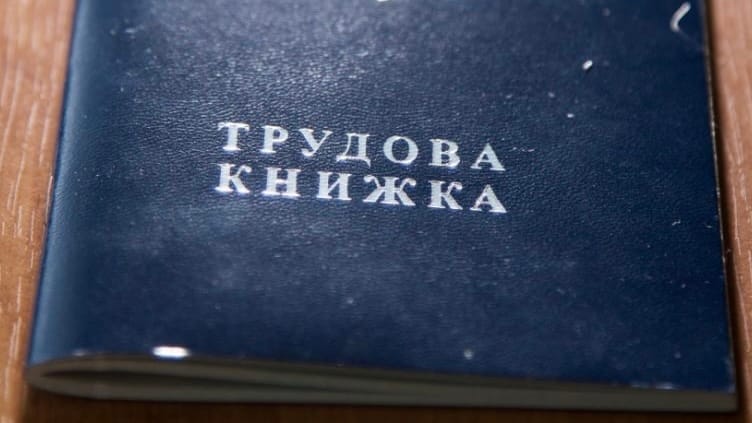 Как восстановить страховой стаж? Ответ Соцфонда изображение публикации