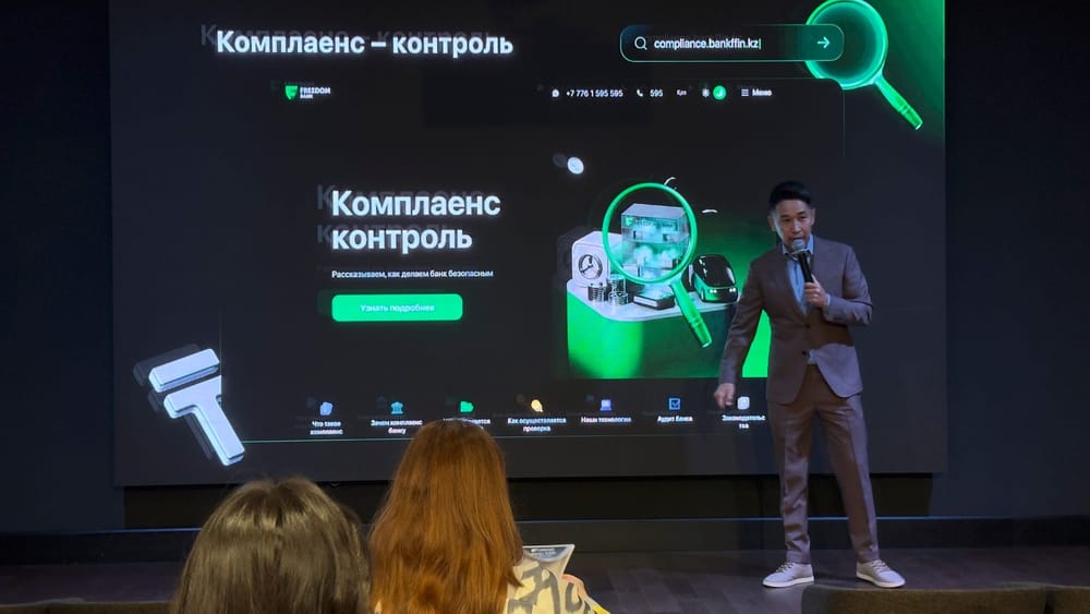 Freedom Bank планирует выйти на рынок Таджикистана: Кыргызстан и РУз — в перспективе изображение публикации