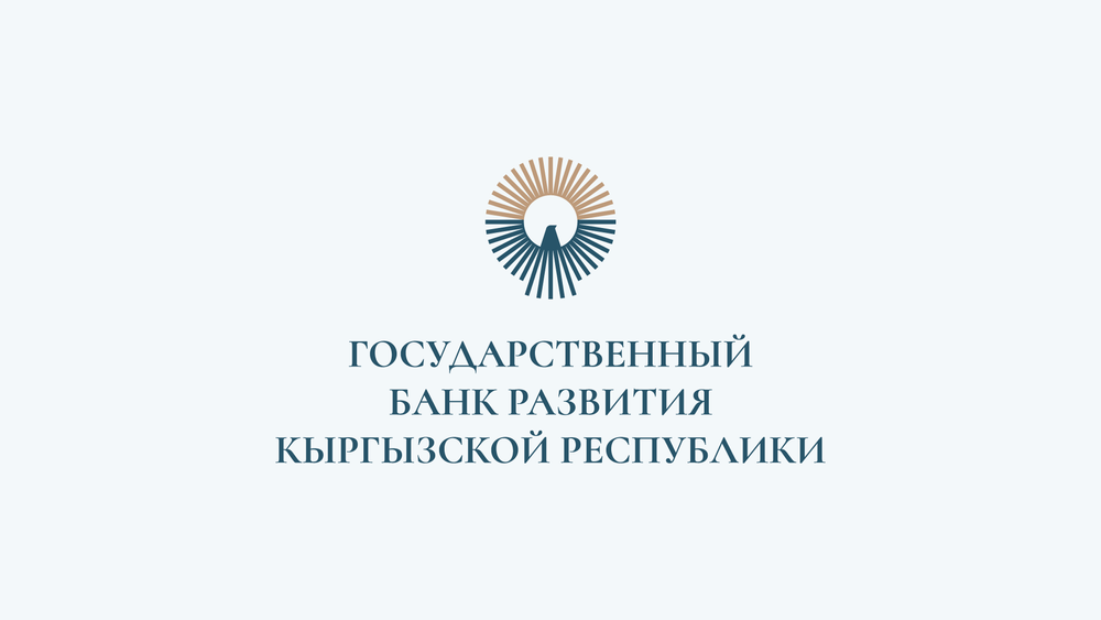 Госбанк развития КР выделил отечественному предприятию 400 млн сомов изображение публикации