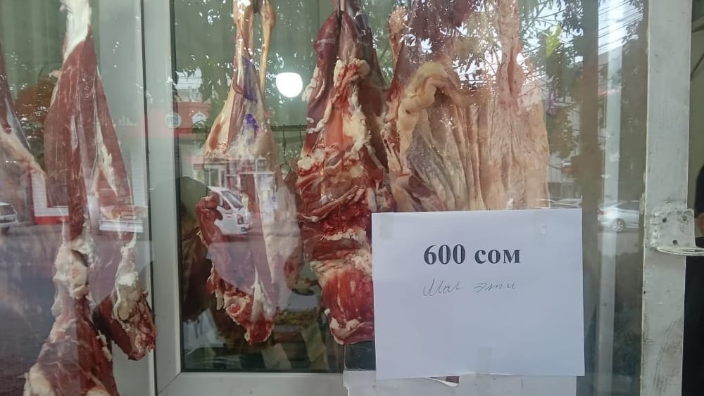 Продавцов в Оше попросили не завышать цены на мясо – сейчас оно стоит 600-620 сомов изображение публикации