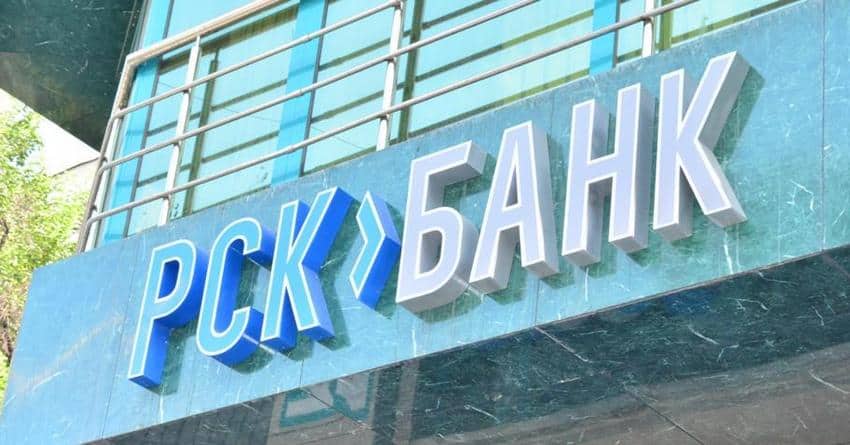 «РСК Банк» получил лицензию на предоставление услуг по исламским принципам изображение публикации