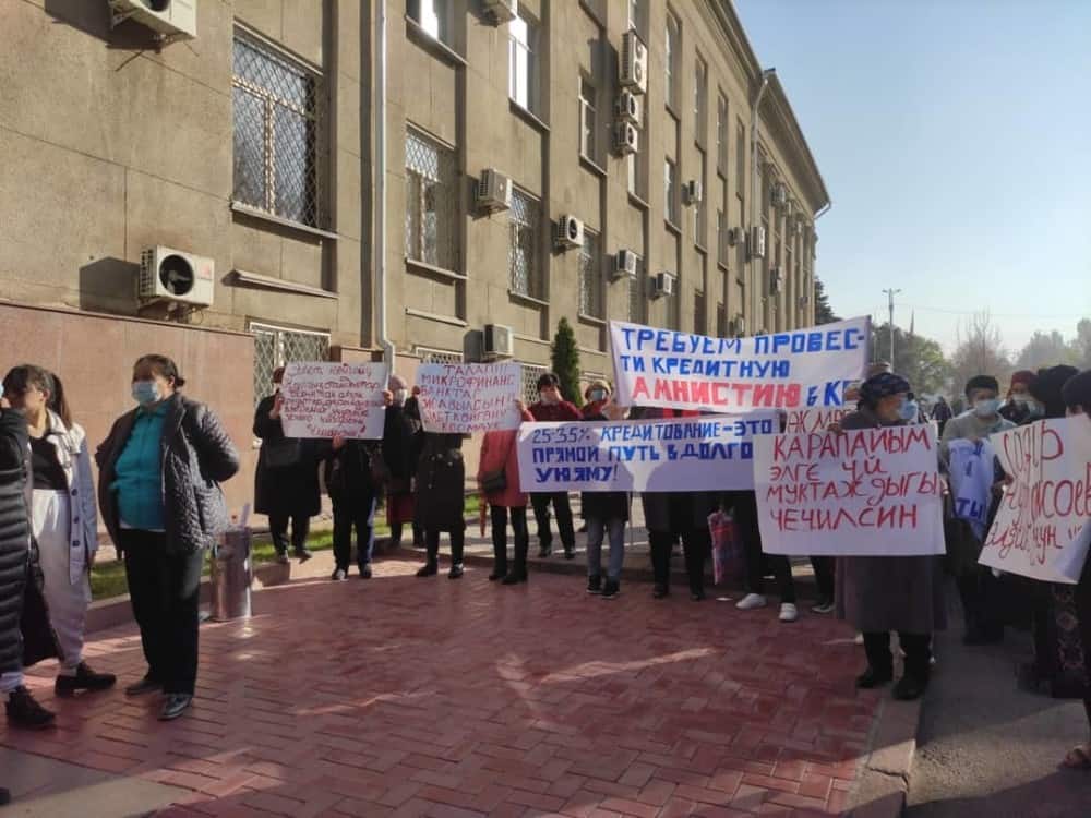 Спишите мой кредит! Что будет, если банки начнут прощать кредиты заемщикам? изображение публикации