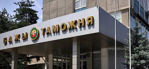 Таможенные поступления в 2019 были меньше прогноза на 1.4 млрд сомов – аудит изображение публикации