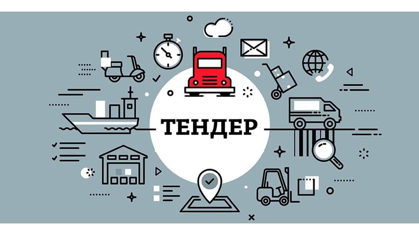 В Кыргызстане заработала платформа, собирающая информацию обо всех тендерах в стране изображение публикации