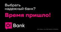 O!Bank – время пришло! изображение публикации