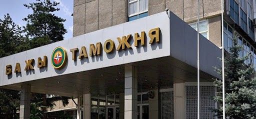 Таможенные поступления в 2019 были меньше прогноза на 1.4 млрд сомов – аудит