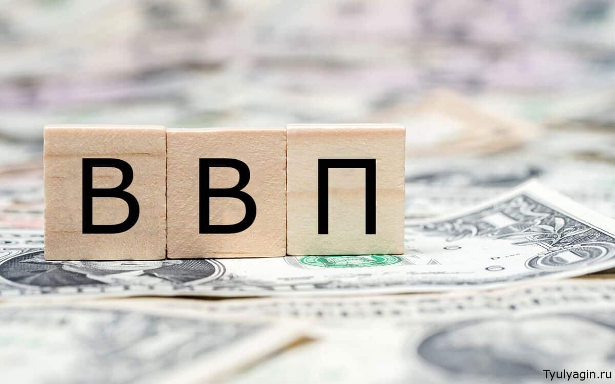 ВВП Кыргызстана за январь-апрель вырос на 4.4%